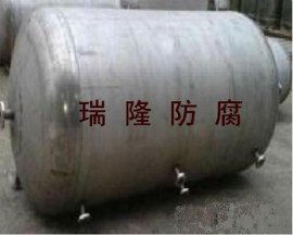 瑞隆耐腐蚀不锈钢储罐 卓越防腐解决方案，满足各类严苛储存需求