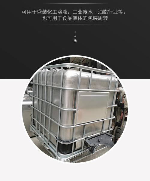 工厂定制304/316不锈钢储罐 吨桶、立式压力罐与空气储罐的全面解析